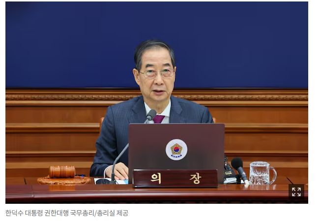  한미 LNG 협상과 경제 협력: 새로운 장