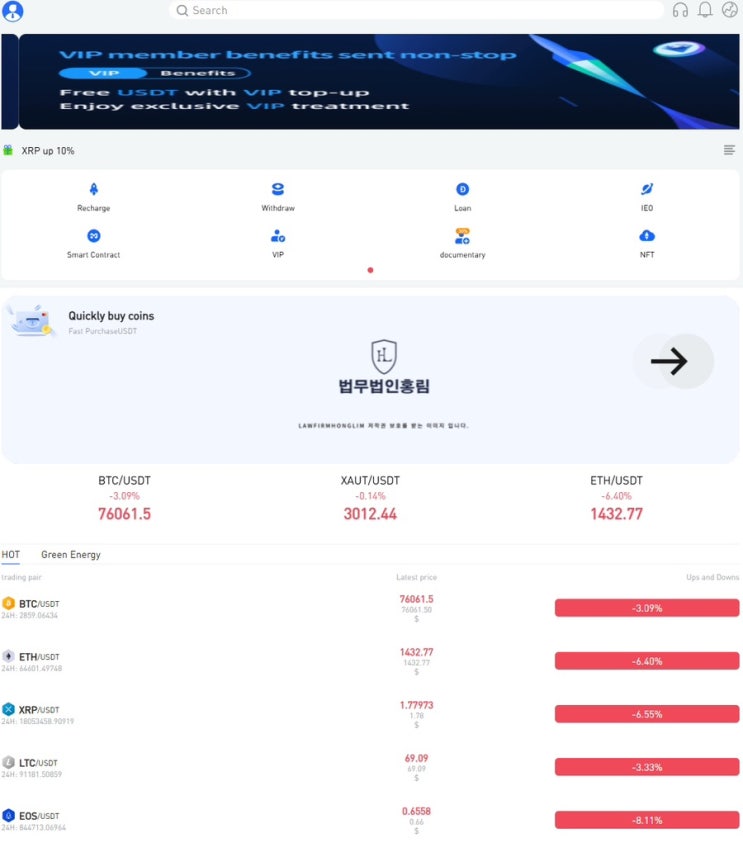  MAI FX 해외 선물 투자 사기 피해 입으셨다면?