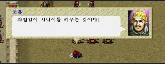  [매매일지] 뒤로 넘어져도 코가 깨지는 시장 :: 사나이가 좌절감을 키우는 것이다! (feat. 영걸전 '조홍')