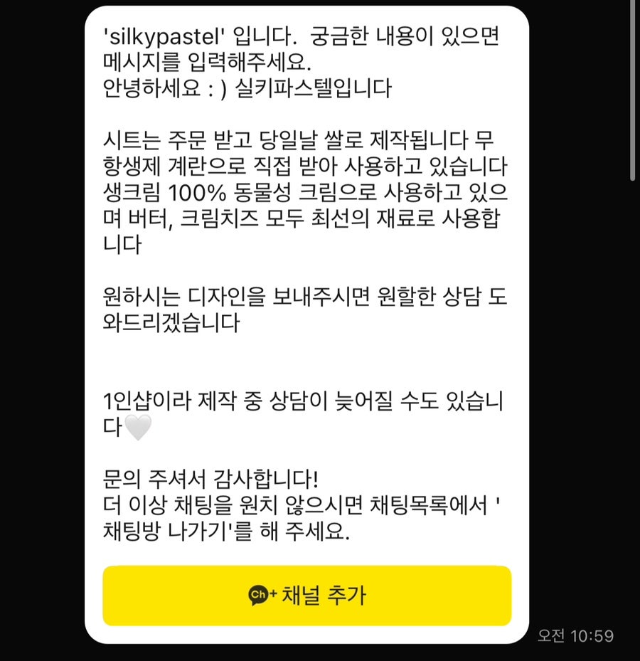 실키파스텔 사진 2
