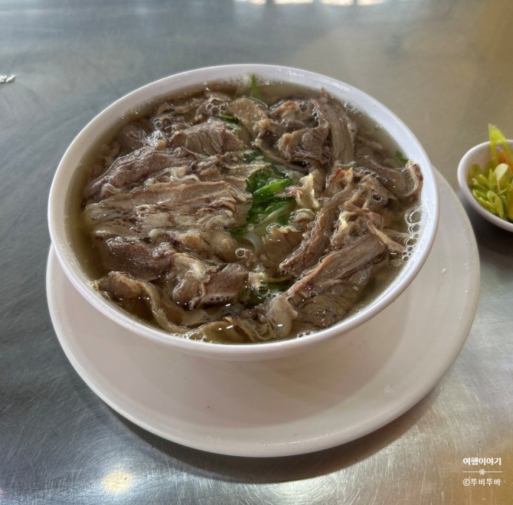  다낭 로컬 쌀국수 맛집 추천 포롱호이