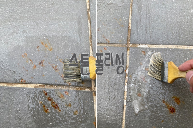 타일 녹물 쉽게 제거하는 방법