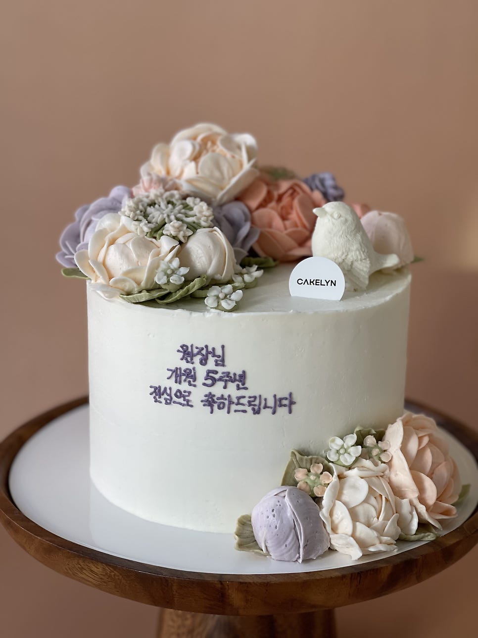 케이크린 사진 1