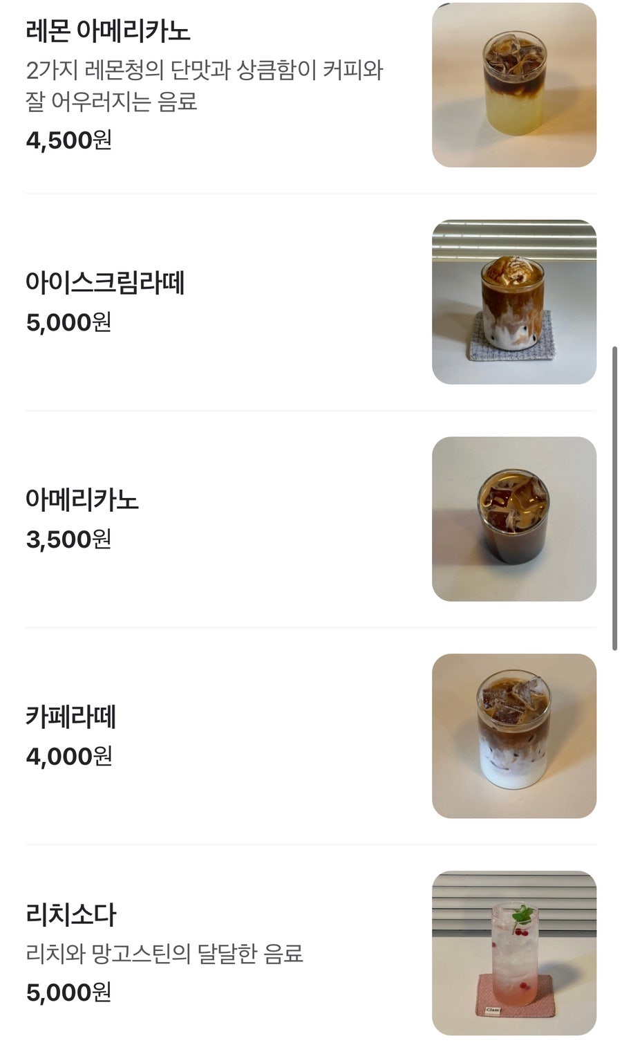 일라일라커피 사진 4