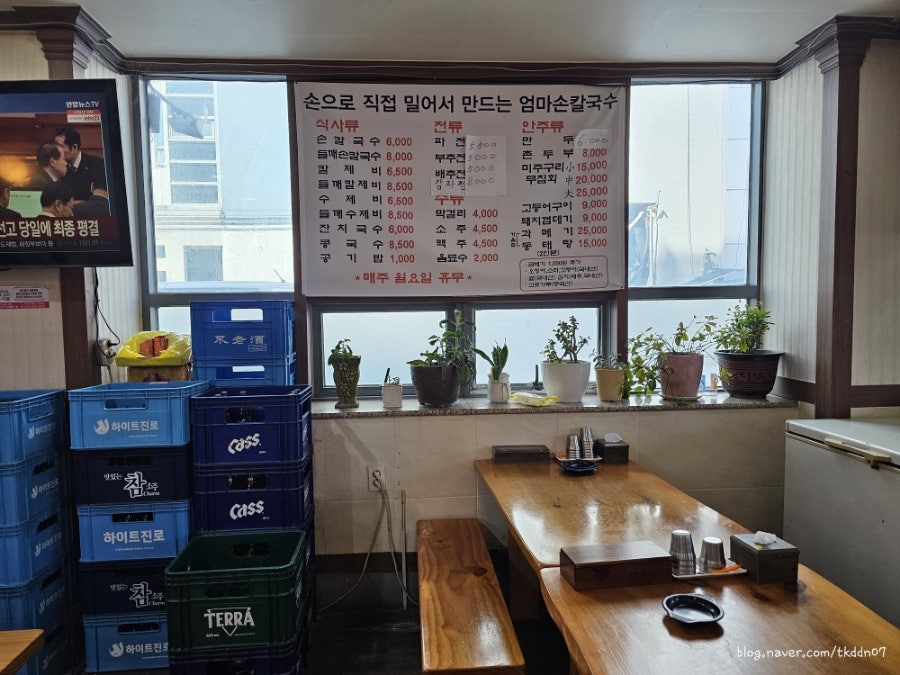 엄마손칼국수 사진 6