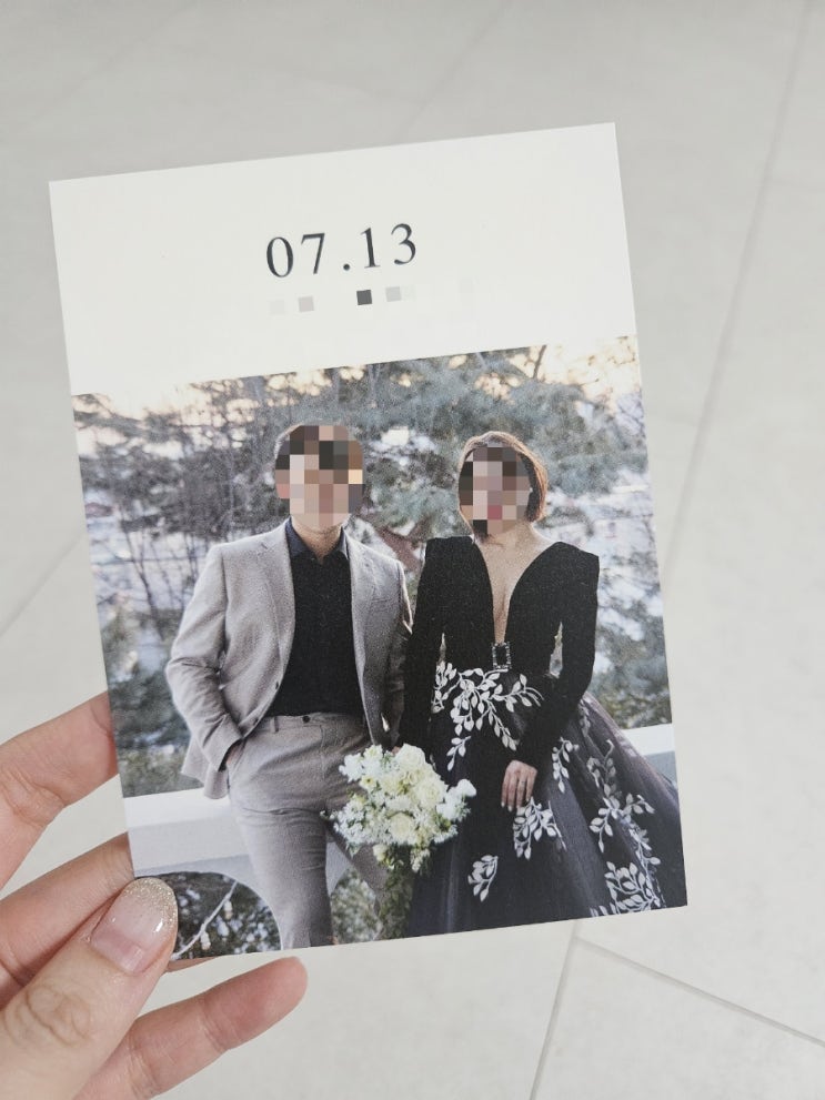  ️ 잇츠카드 청첩장 배송 후기 ️