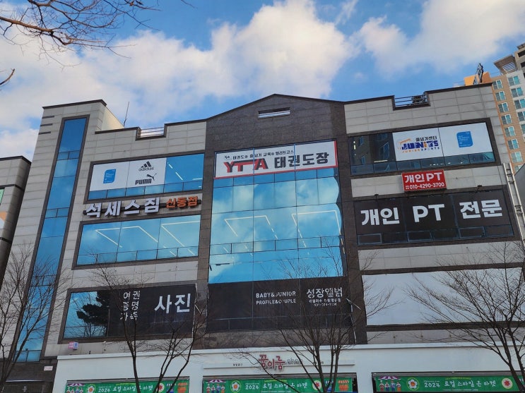  어머니의 칠순 기념 특별한 촬영, 수원 사진관