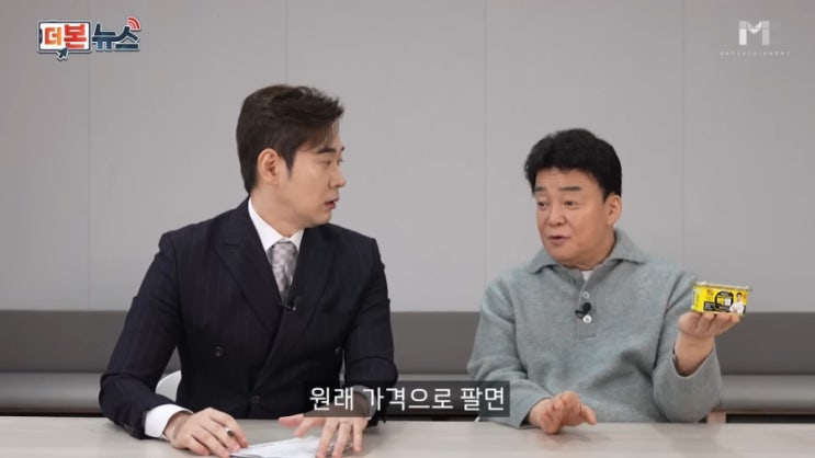 '백종원 논란' <b>남극의 셰프</b>, 흑백요리사2, 장사천재 백사장... 