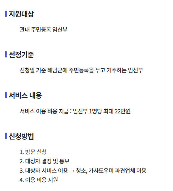 청소마루 사진 1