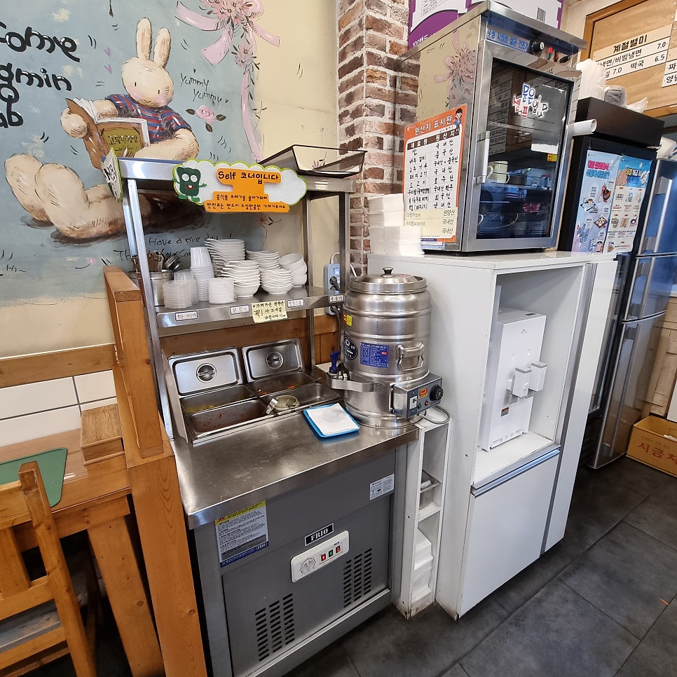고봉민김밥인 화성능동점 사진 5