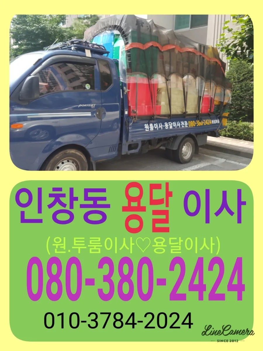 아도니스펜션 사진 5