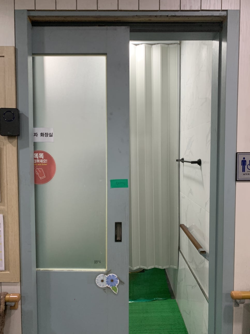 수원 슬라이딩 중문 댐퍼 교체 문 수리 시공