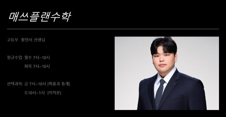  후곡수학학원, 고1 수학, 내신이랑 수능이 왜 이렇게 다를까?