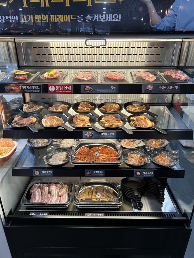  <대구 죽전 장기동 맛집> - 명륜진사갈비 대구장기점