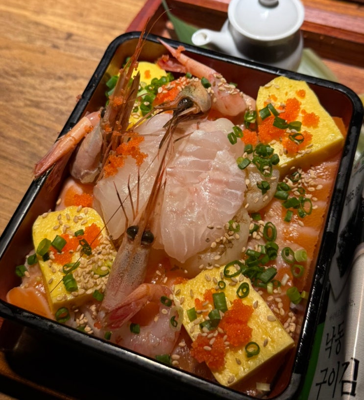  서면 전포 덮밥 해룸 프라이빗한 밥집