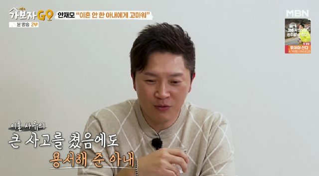 '사업가' <b>안재모</b>, 이혼 사유 충분 "<b>사기</b> 두 번 당해, <b>6억</b>... 
