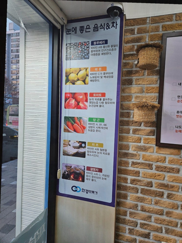  K비젼안경 완산소방서점, 전주삼천동렌즈로 눈의 피로를 줄이세요