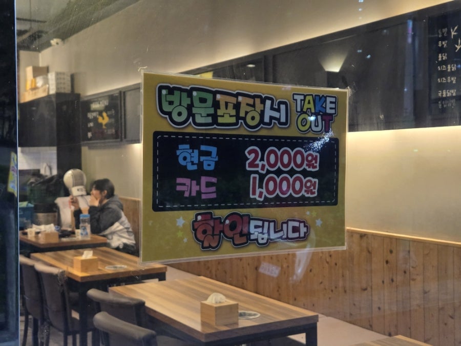 용현화로닭발 사진 4