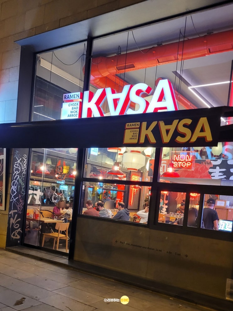 바르셀로나 일본라멘 KASA