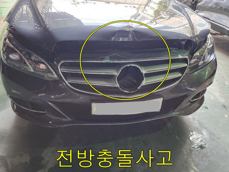  벤츠 E300 시흥자동차수리 [목감동 물왕동 신천동 조남동] 시흥시판금잘하는곳