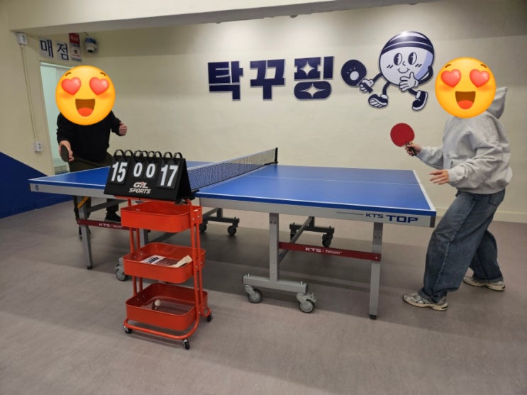  [내돈내산]무인 탁구장 탁꾸핑 이용 후기@즐겁고 신나고, 땀났다.