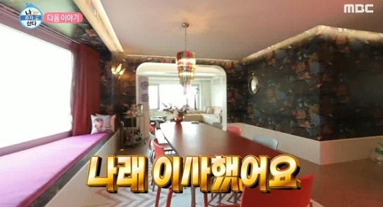 <b>박나래 55억 집 도난</b> 사건, 범인 체포! "외부인 소행"