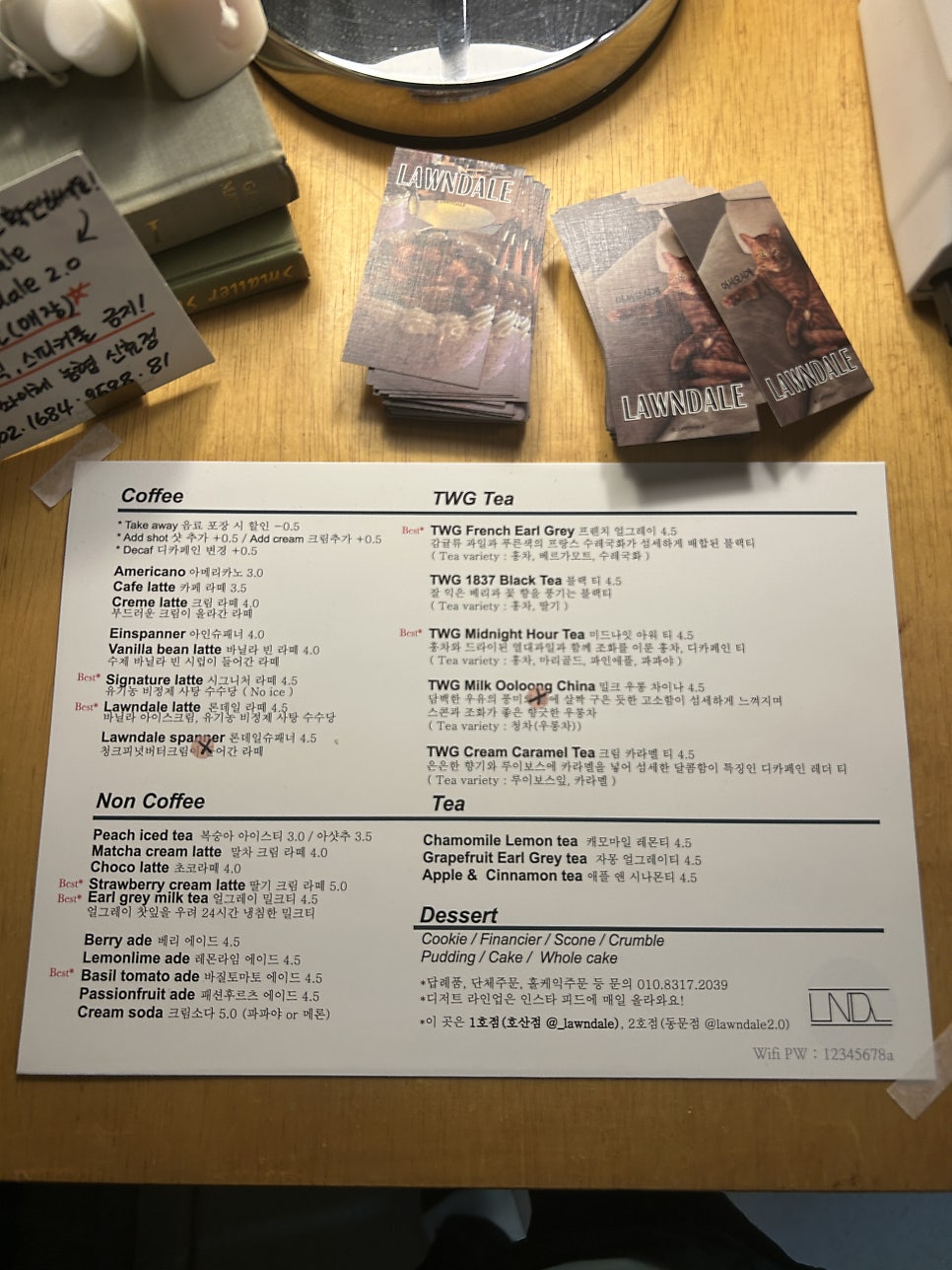론데일 호산점 사진 5
