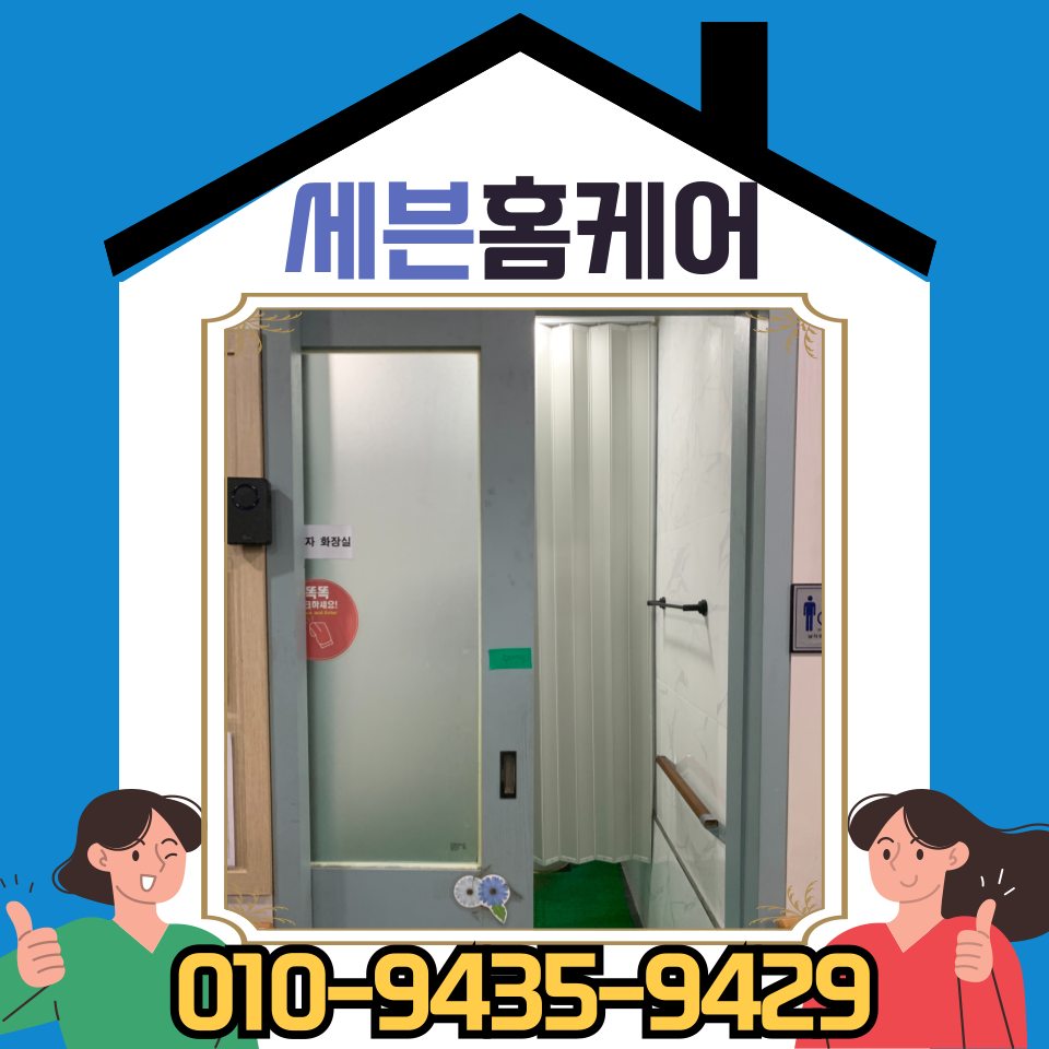 수원 슬라이딩 중문 댐퍼 교체 문 수리 시공