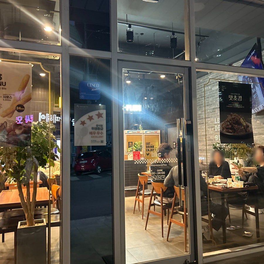 BHC치킨 대구각산데시앙점 사진 3