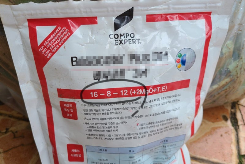 비료 성분별 기능과 역활 총정리! 질소·인산·칼륨,칼슘,미량요소,유황,규산 쉽게 이해하기,....