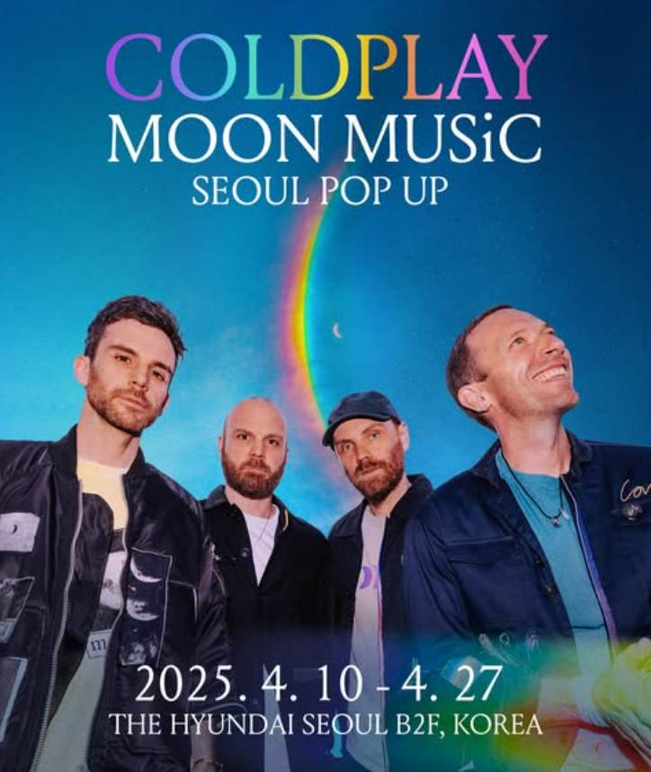  8년 만의 내한 기념! 콜드플레이 ‘MOON MUSIC’ 이달의팝업