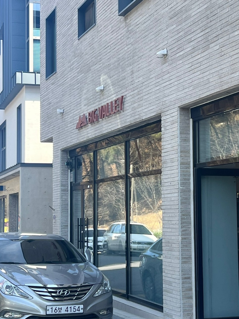 빅밸리 사진 2