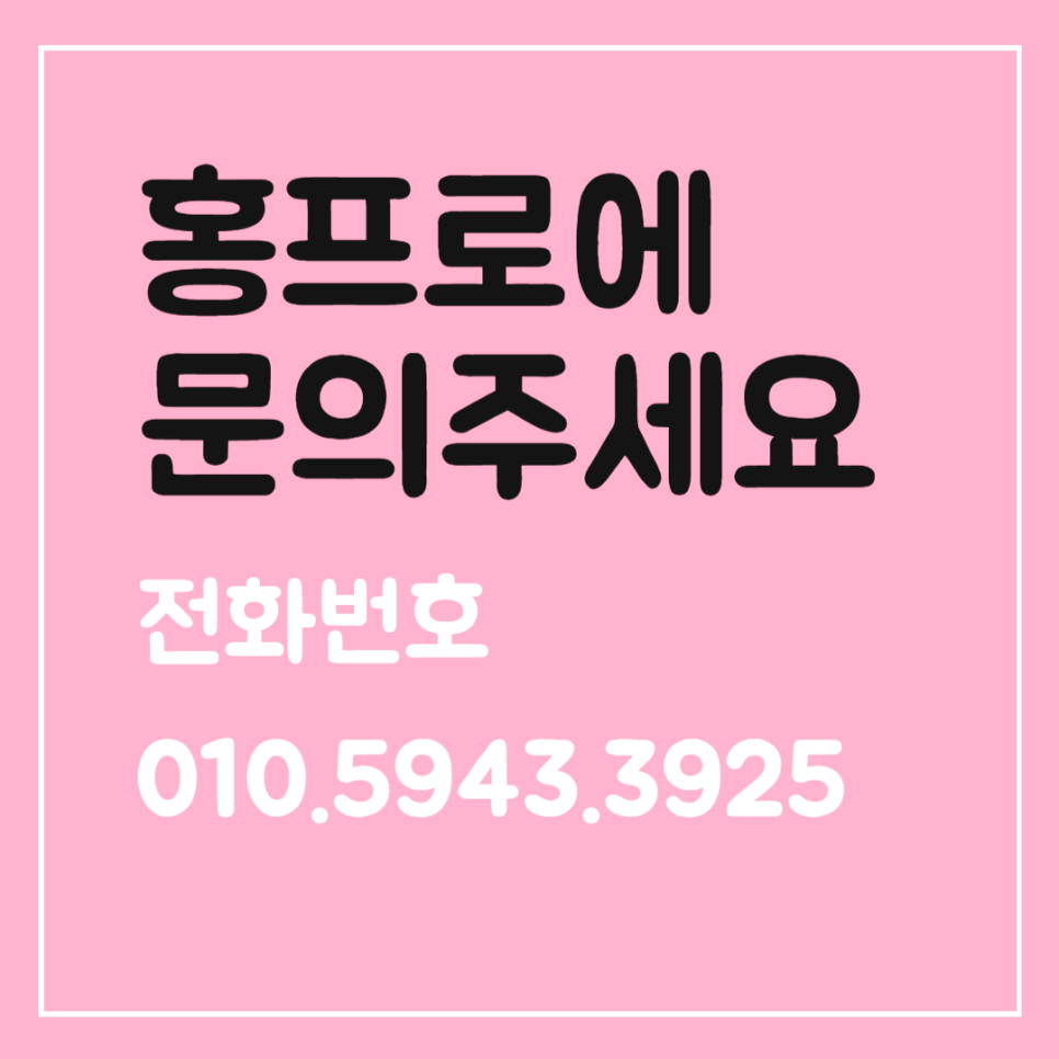 의정부 강화마루벌어짐 틈새보수 부분수리업체