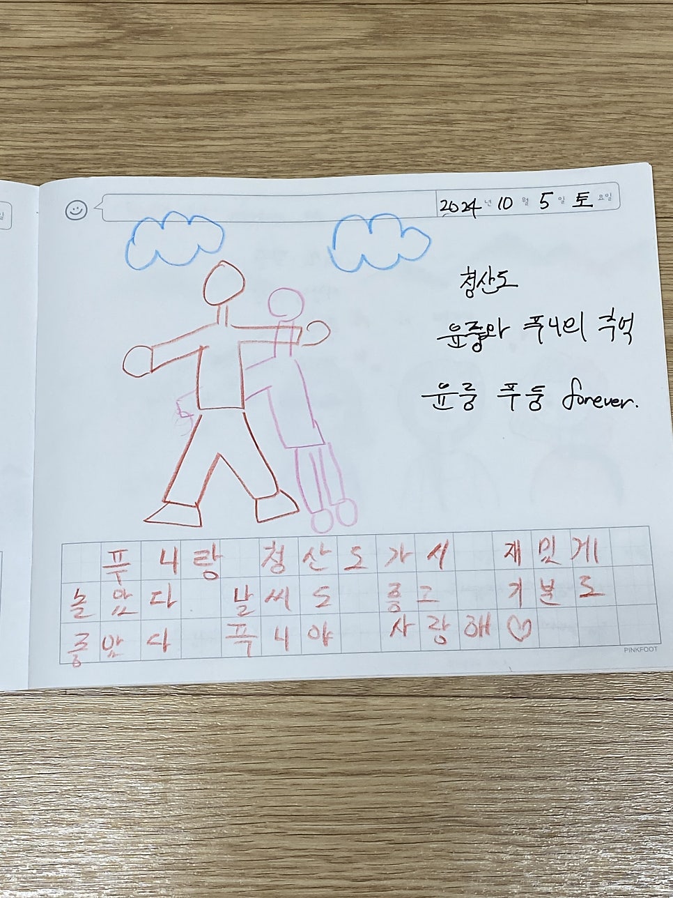너른마당 사진 3