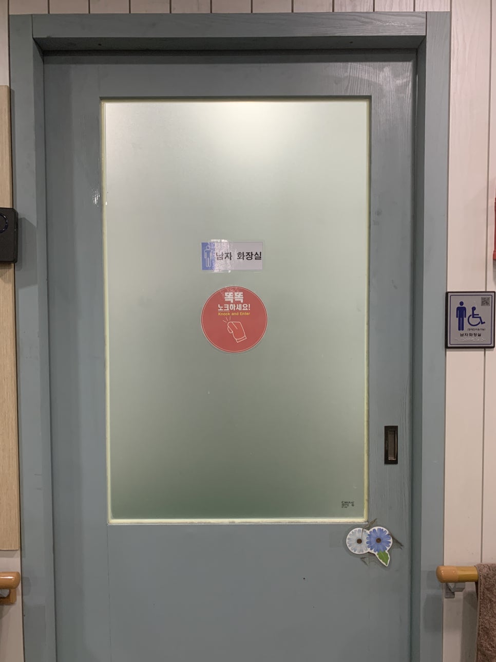 수원 슬라이딩 중문 댐퍼 교체 문 수리 시공