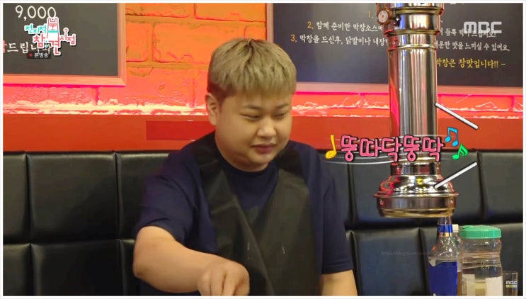 윤남노 막창 맛집 위치 어디길래 전참시 먹방 중곡동 단골 식당 메뉴 가격 총정리