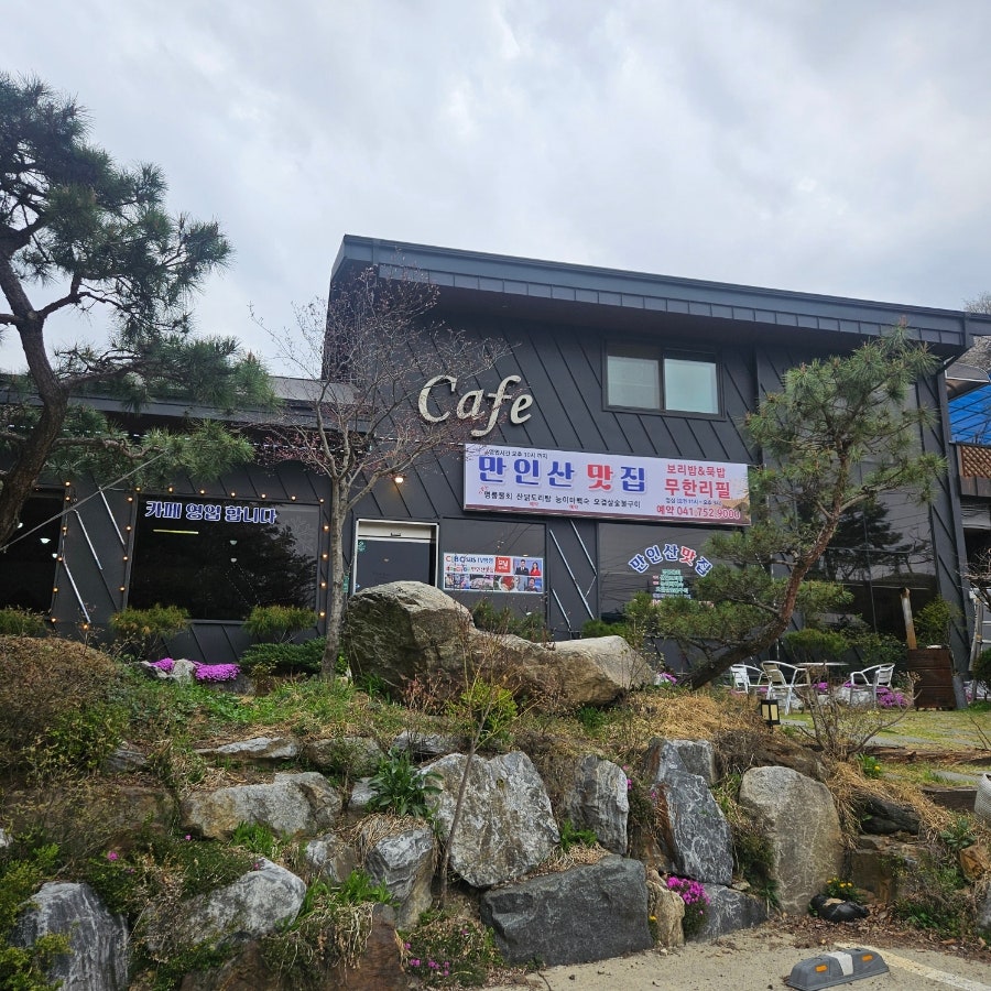 허니우스 사진 1