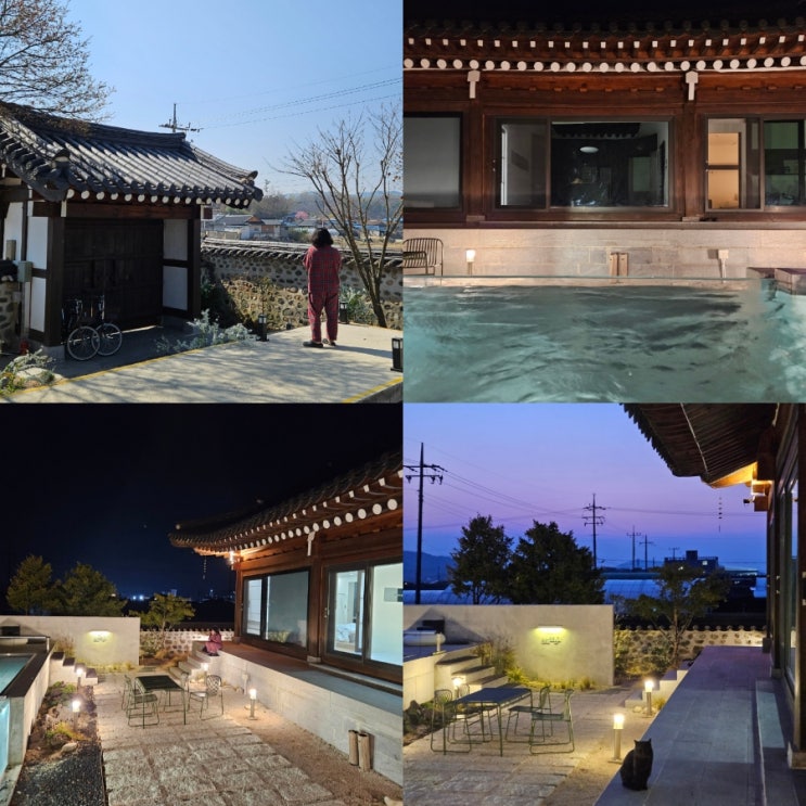  안동숙소 추천 산온리트릿 풀빌라 독채 한옥 펜션 숙박 후기