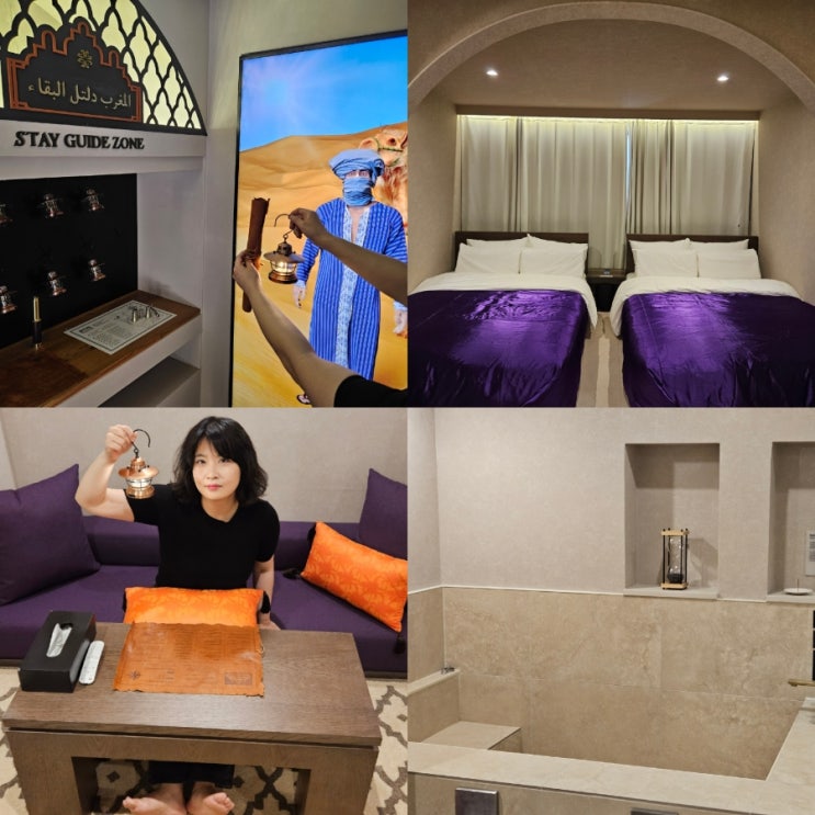  인천 감성 숙소 스테이패스포트 모로코 스파 송도 호텔 호캉스