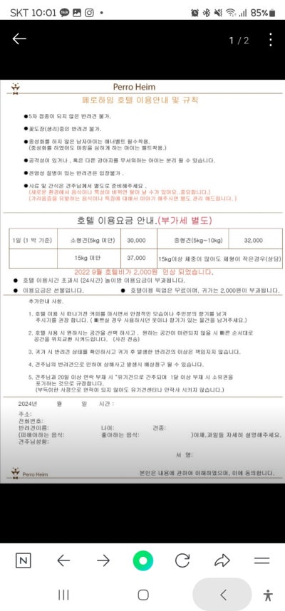 사진 7