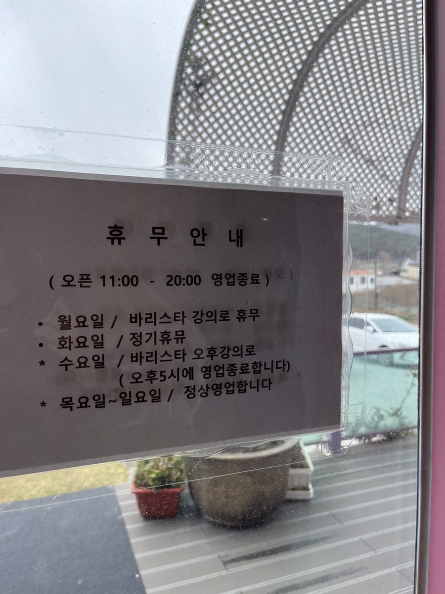 지지배배 사진 1