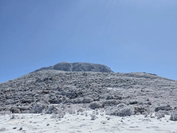 4월 한라산 영실코스 눈꽃설경/봄날의 <b>한라산 상고대</b>