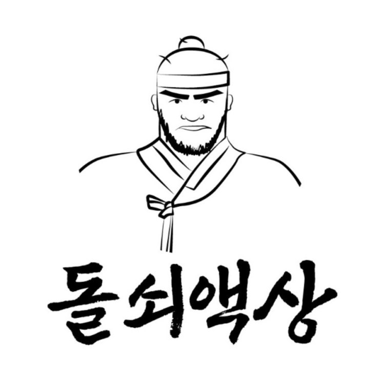  전자담배액상순위 1위템 정착후기