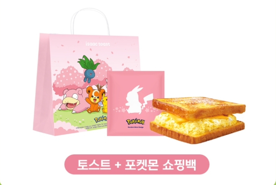 이삭토스트 안산부곡점 사진 6