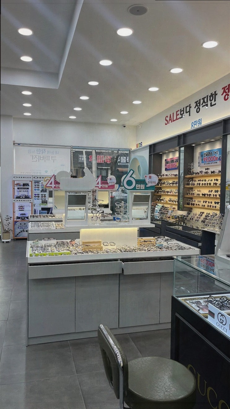  K비젼안경 포항두호점, 두호동안경의 품질과 가격에 만족해요!