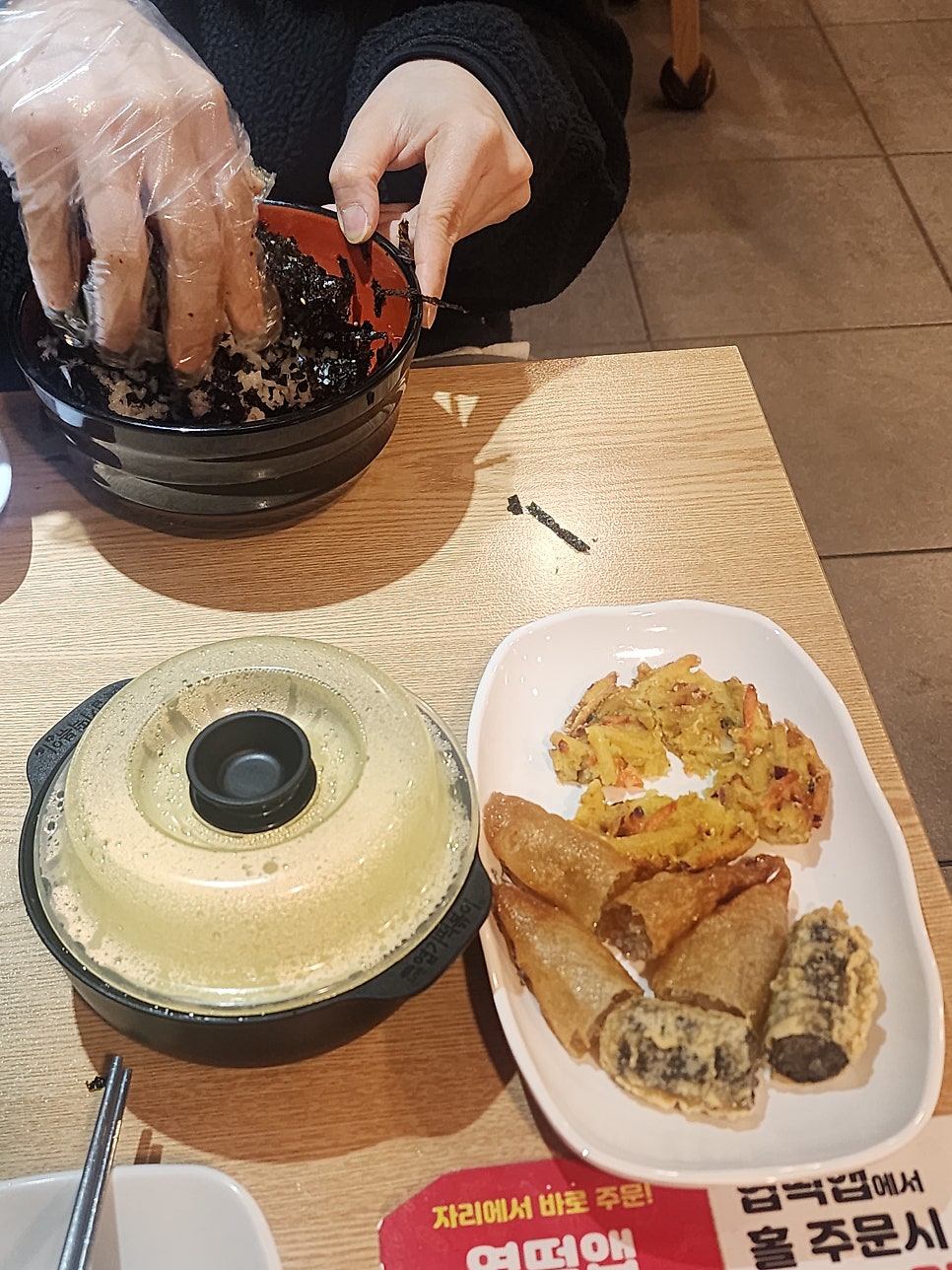 동대문엽기떡볶이 부산사직점 사진 4