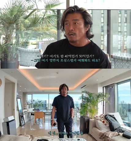 <b>추성훈</b> <b>50억 도쿄집</b> 공개 후폭풍 <b>야노시호</b>와의 갈등과 그... 