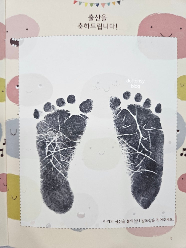 38주 2일 초산 출산 자연분만 후기 17시간 진통 이슬 무통주사