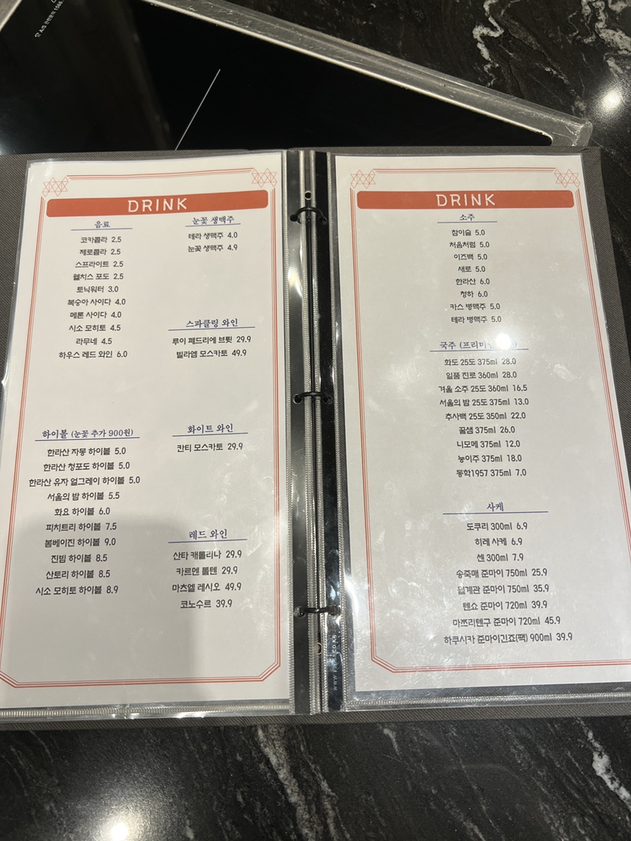 철탄 함바그텐동 사진 5