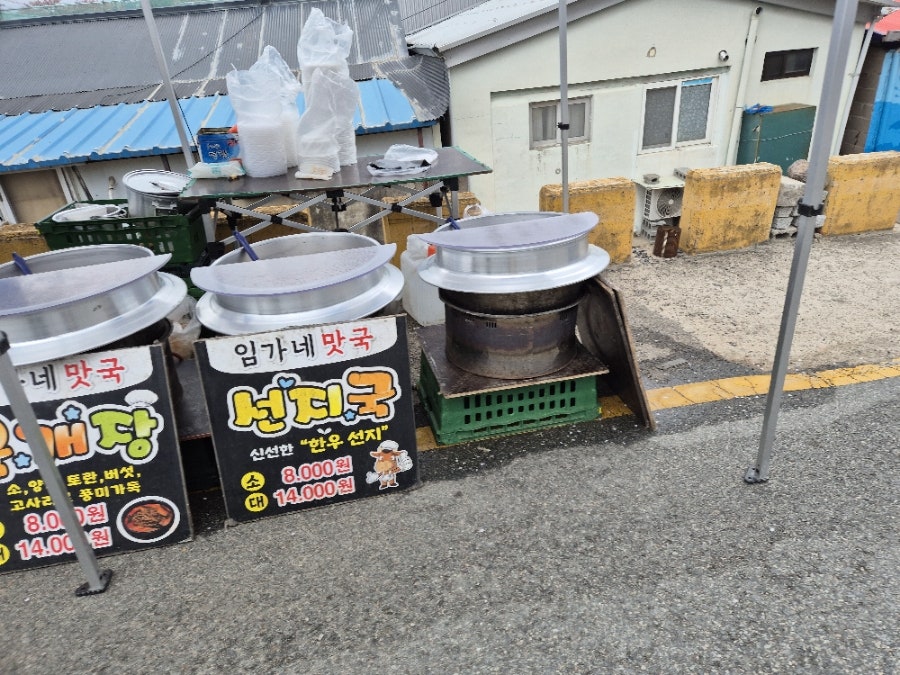 대박식당 사진 3